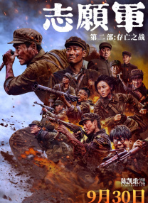 唐人社快播